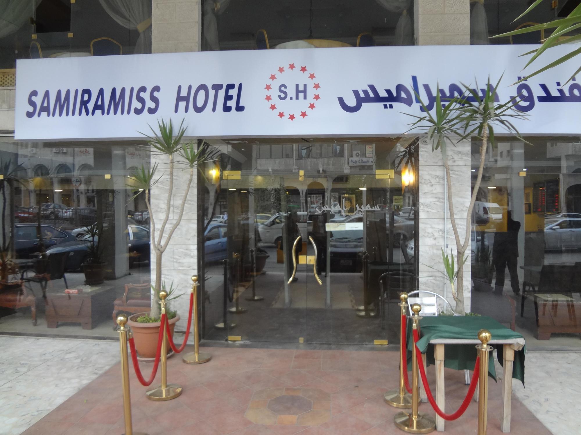 Samiramiss Hotel Amman Safut Exterior photo